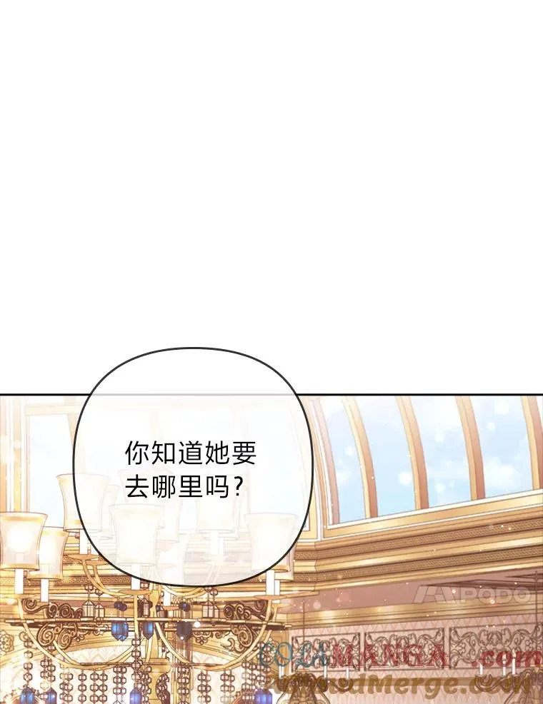 47.错过 第13页