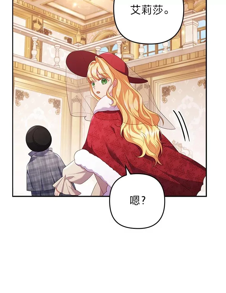 47.错过 第15页
