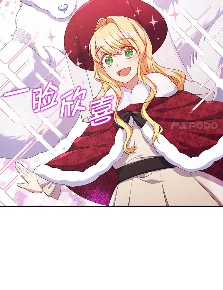 47.错过 第20页