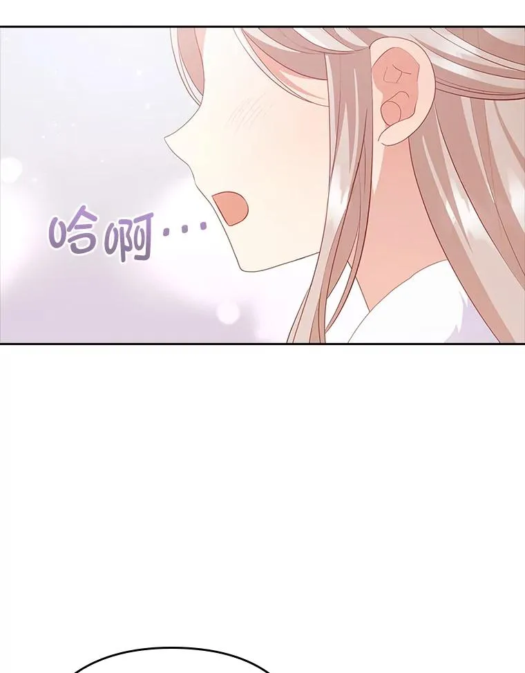 47.错过 第32页