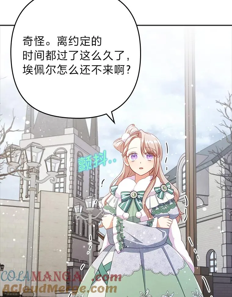 47.错过 第33页