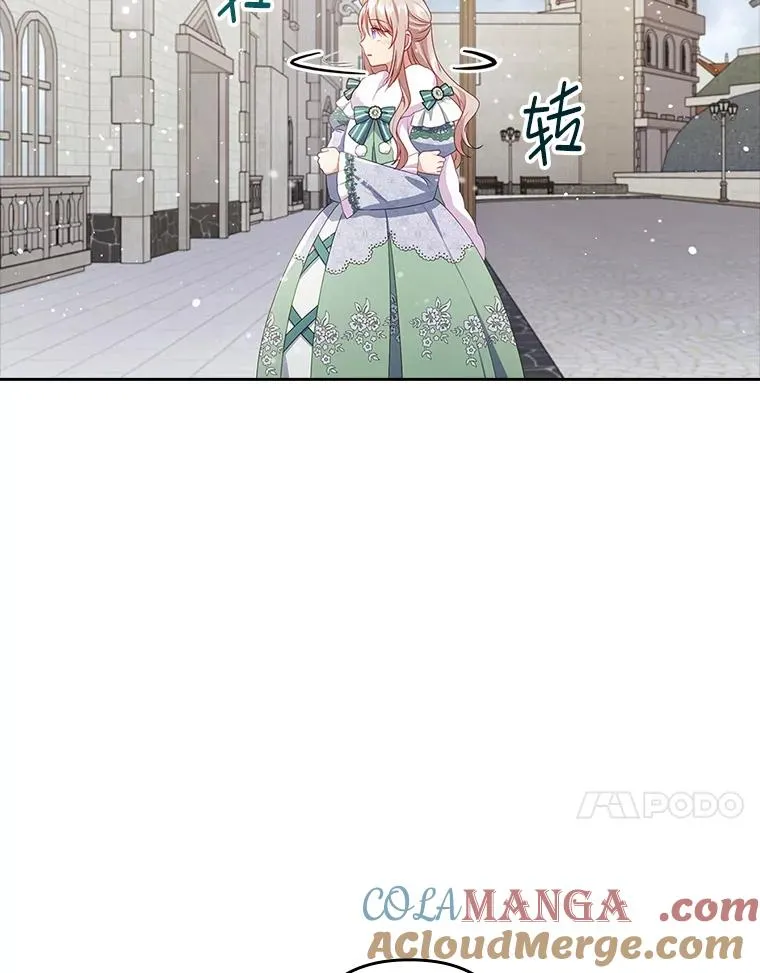 47.错过 第37页