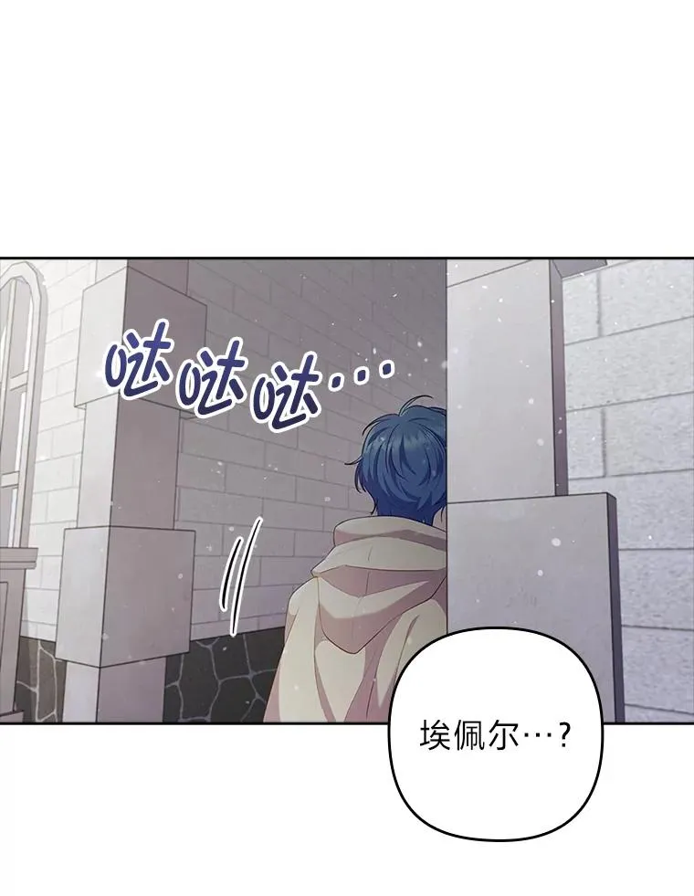 47.错过 第39页