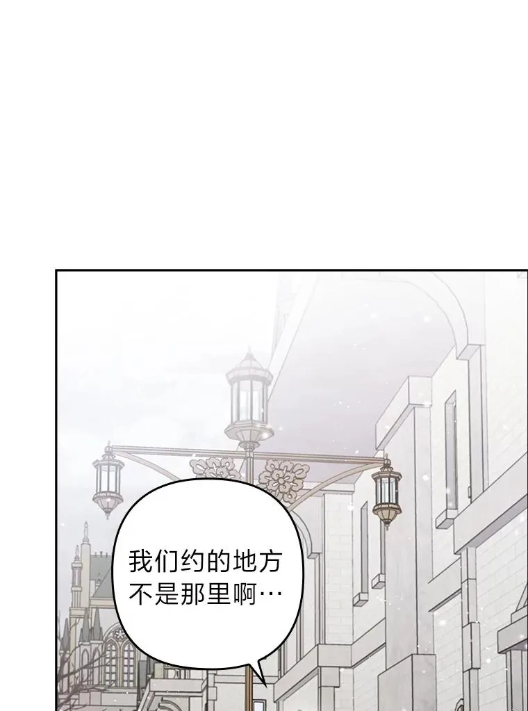 47.错过 第40页