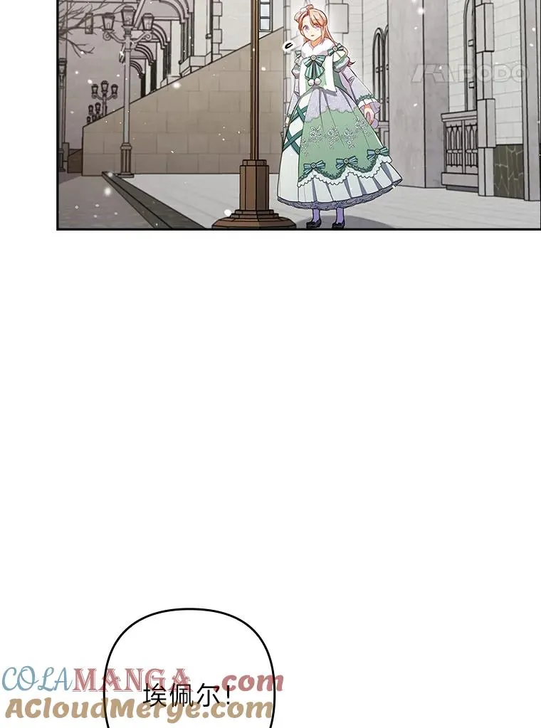 47.错过 第41页