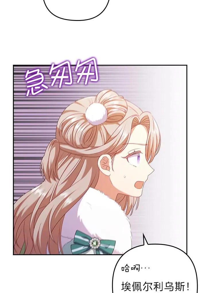 47.错过 第42页