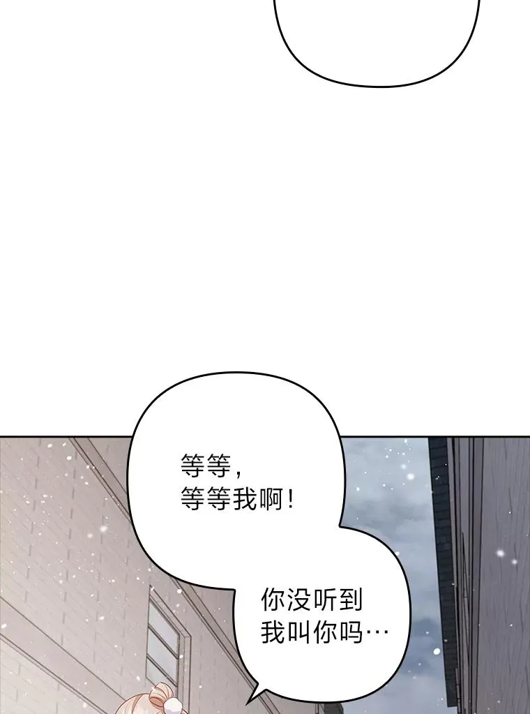 47.错过 第43页