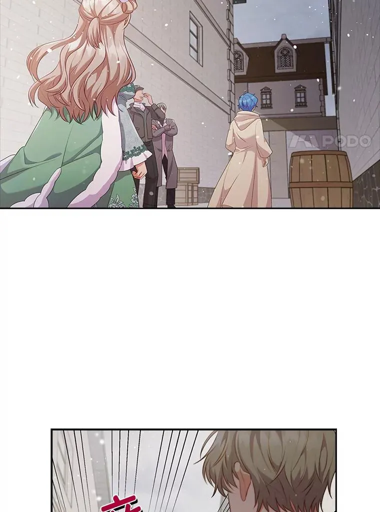 47.错过 第44页