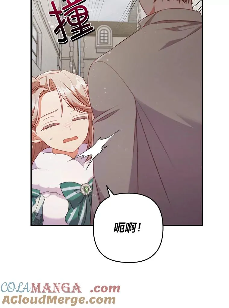 47.错过 第45页