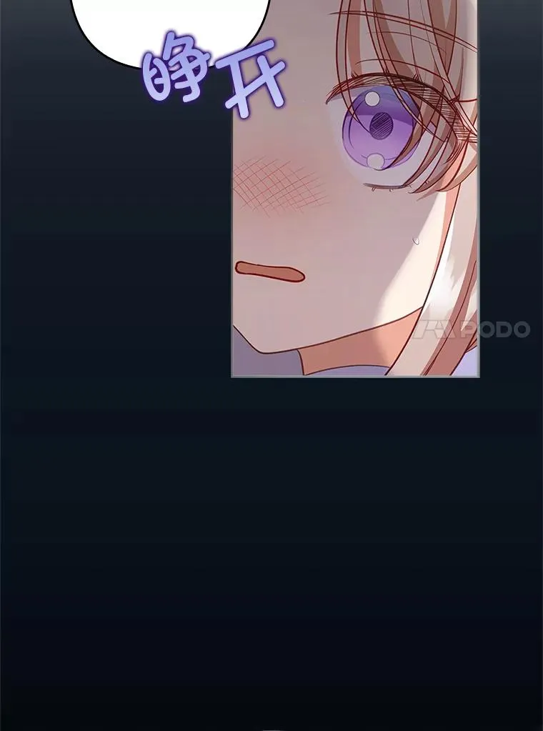 47.错过 第47页