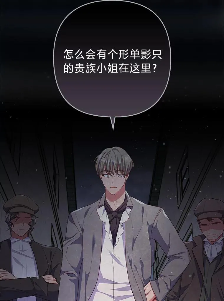 47.错过 第48页
