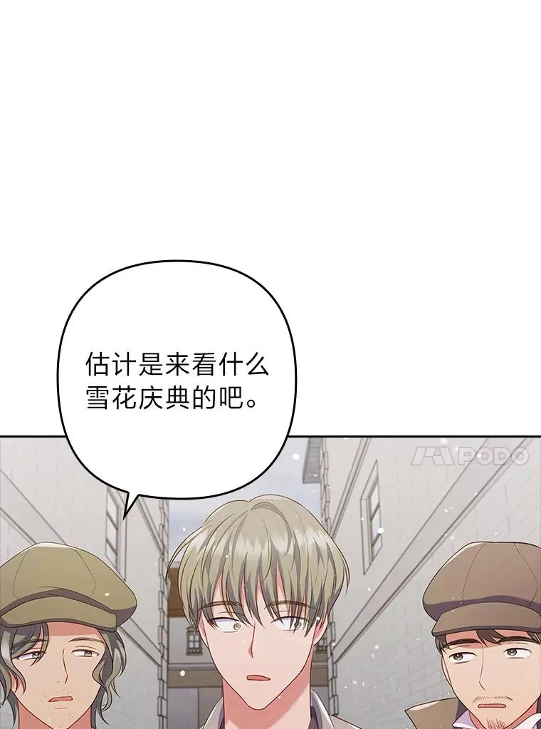 47.错过 第50页