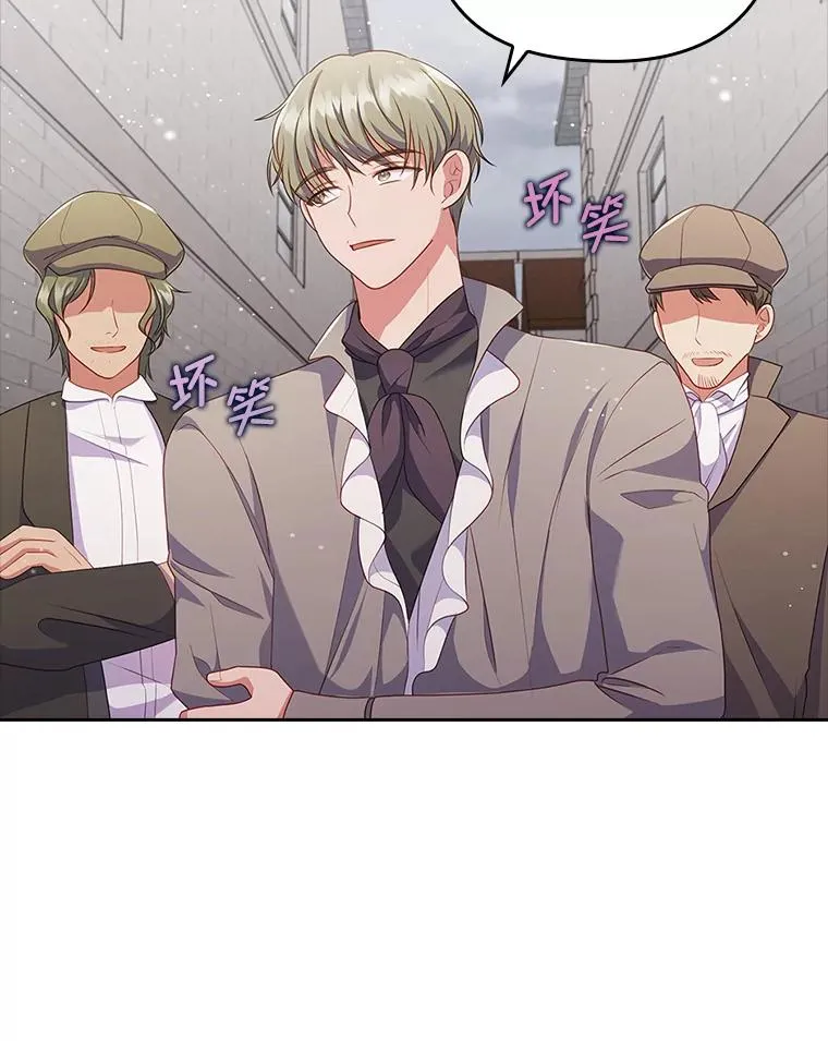 47.错过 第55页