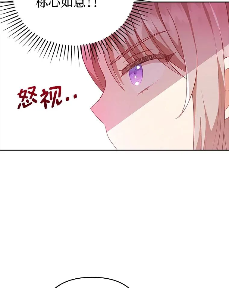 47.错过 第58页