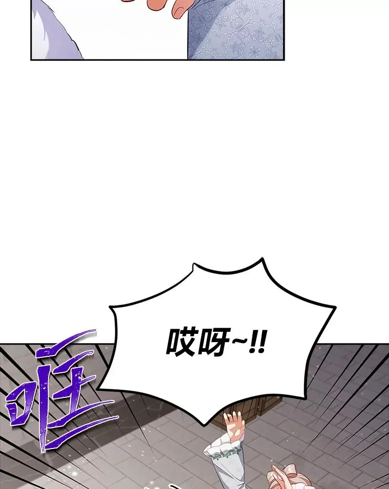 47.错过 第63页