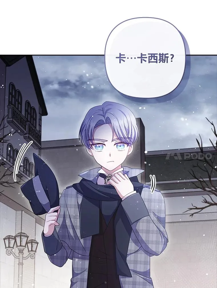 47.错过 第70页