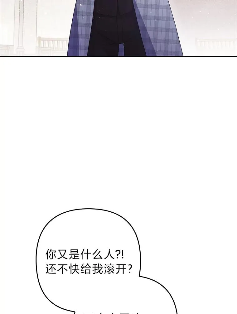 47.错过 第71页