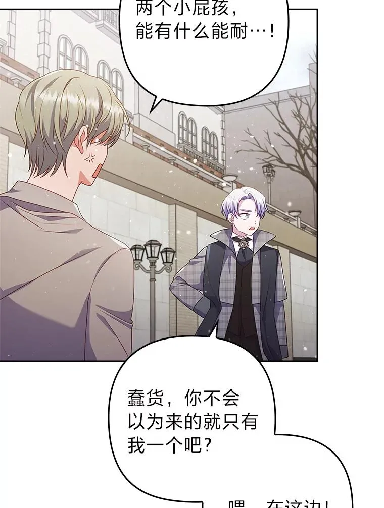 47.错过 第72页