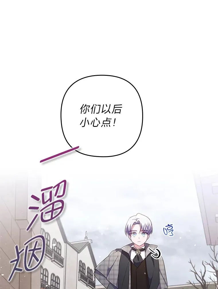 47.错过 第75页