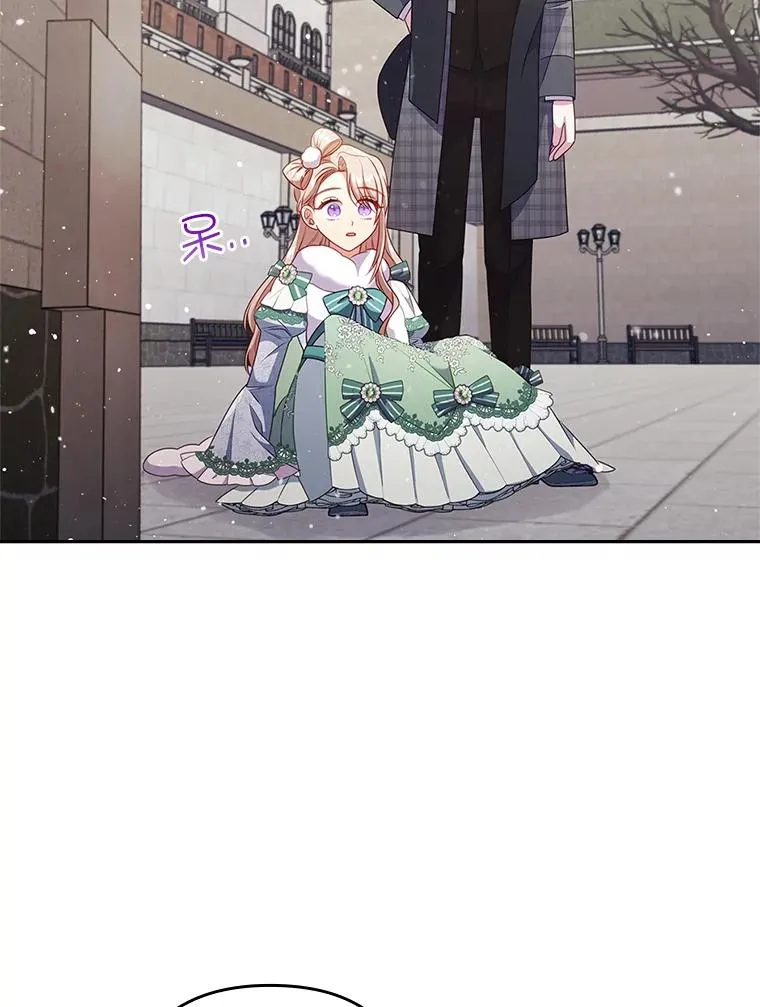 47.错过 第76页