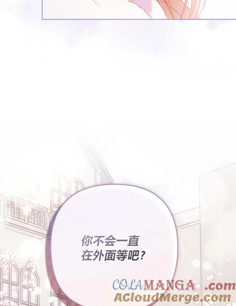 47.错过 第89页