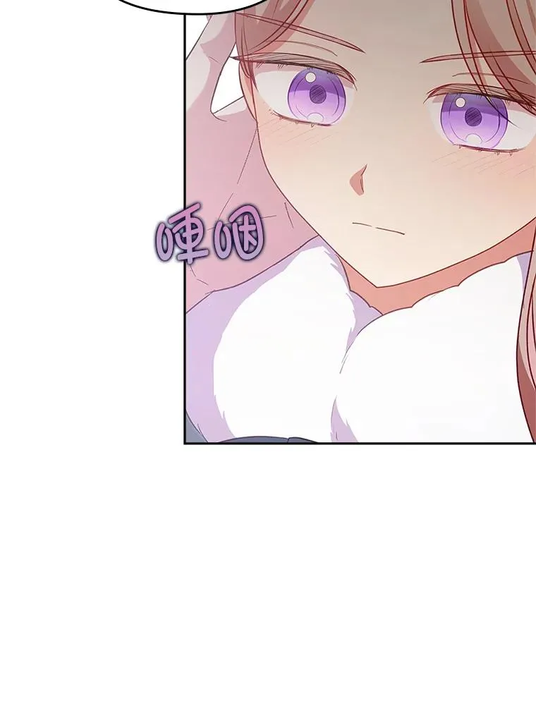 47.错过 第94页