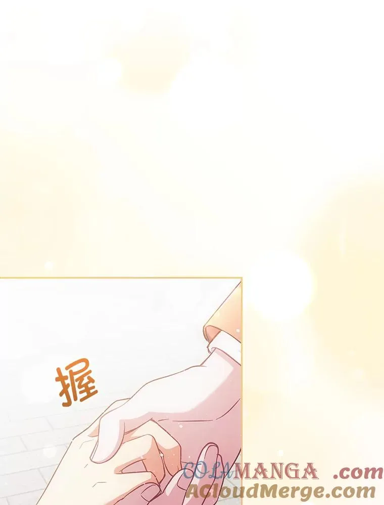 47.错过 第101页