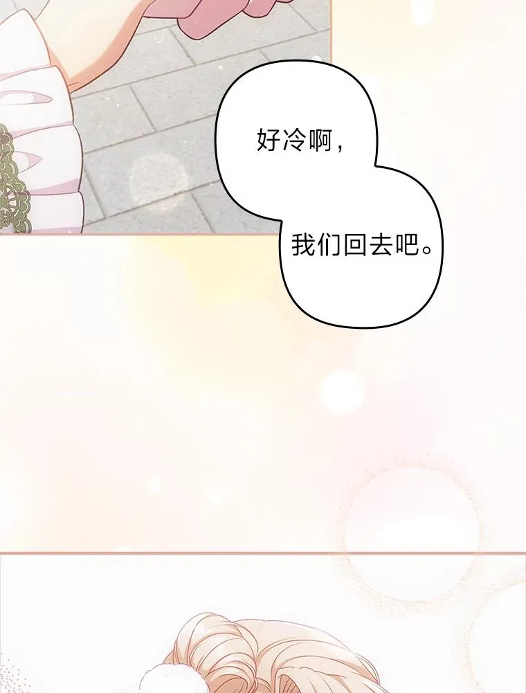 47.错过 第102页