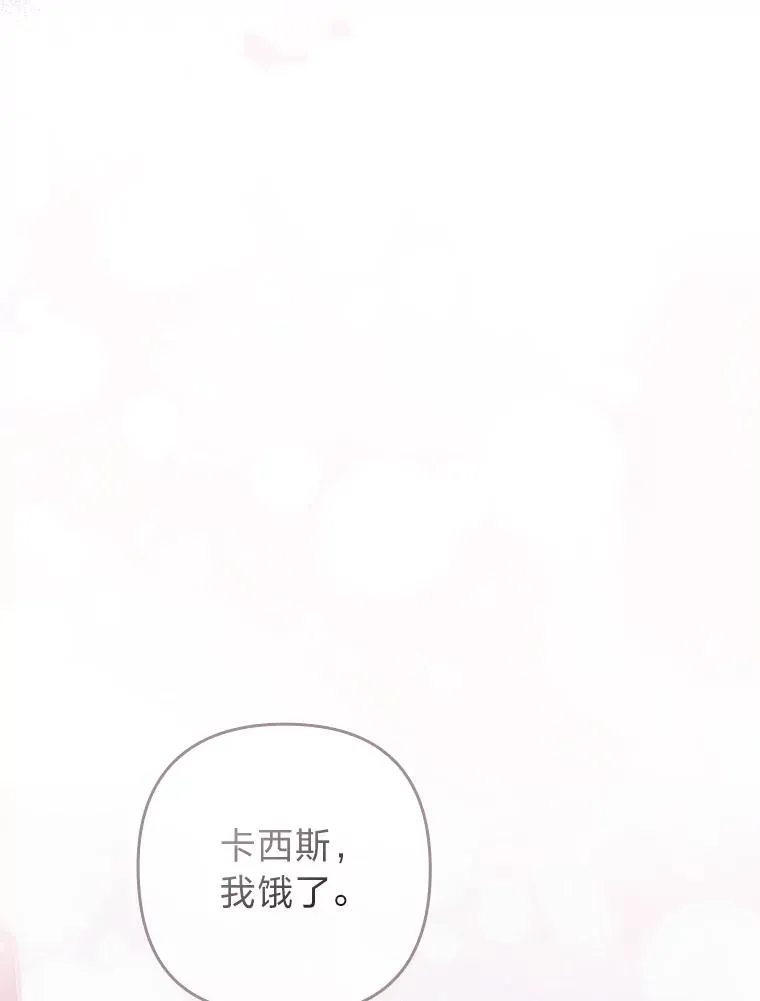 47.错过 第104页