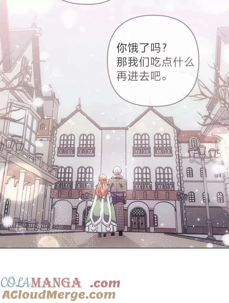 47.错过 第105页