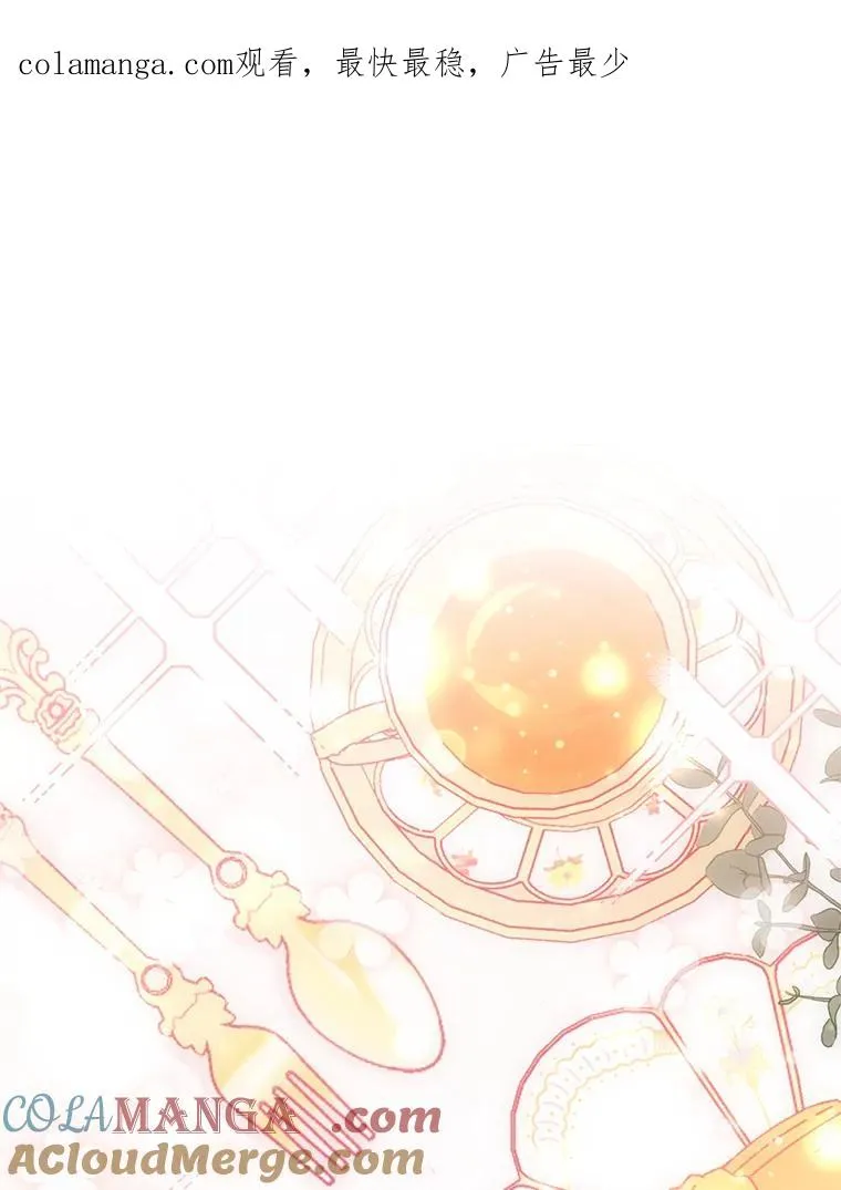 48.神树 第1页