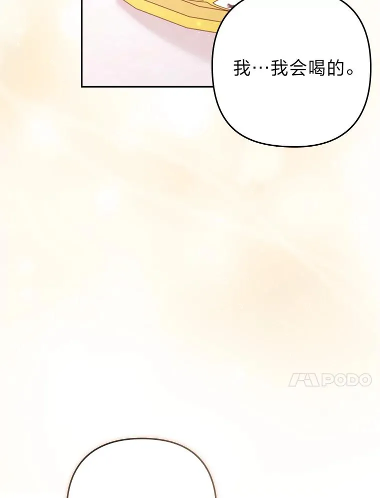 48.神树 第10页