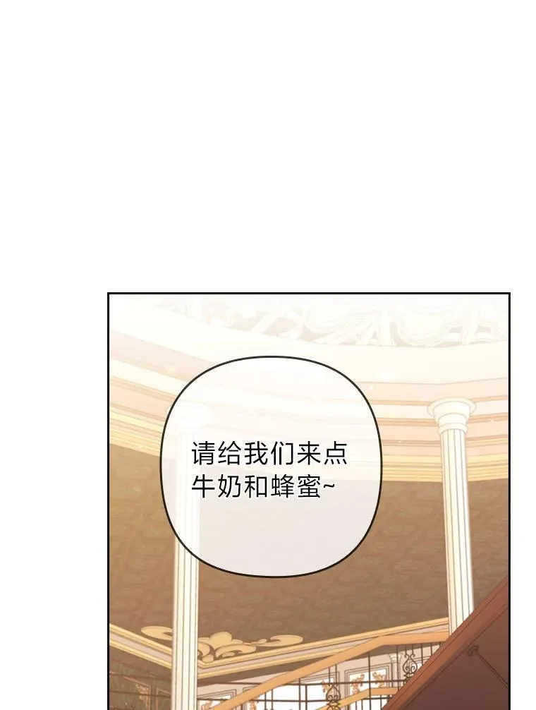 48.神树 第16页