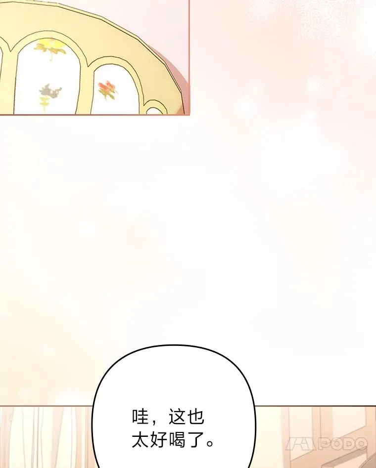 48.神树 第27页