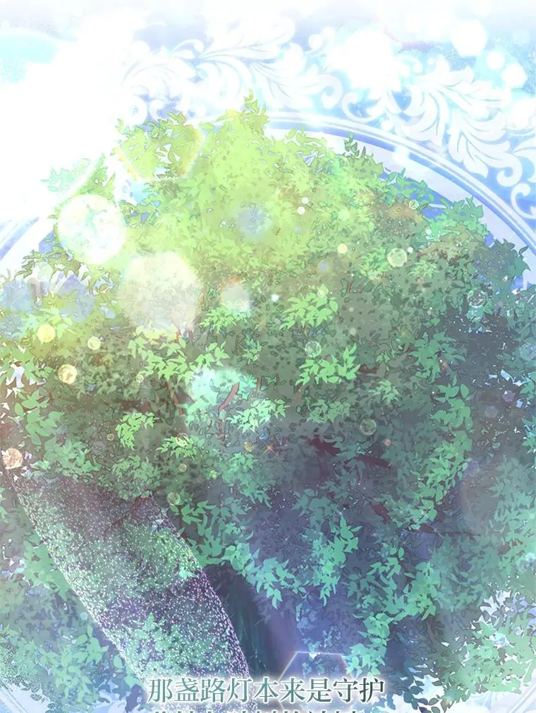 48.神树 第52页