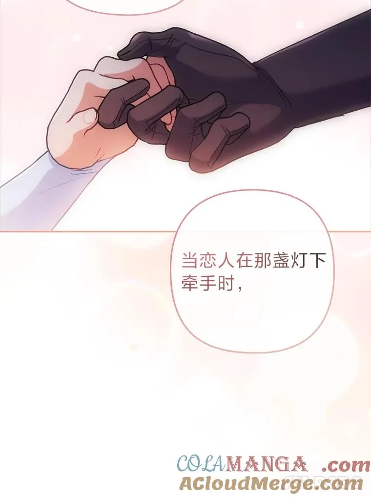 48.神树 第61页