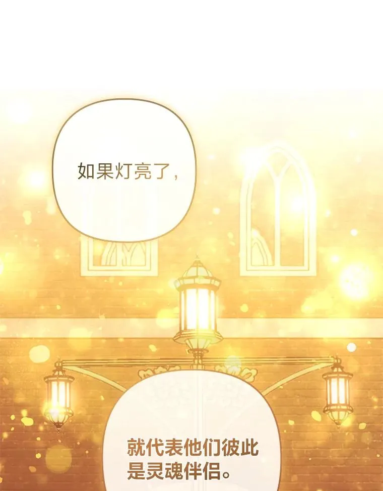 48.神树 第62页