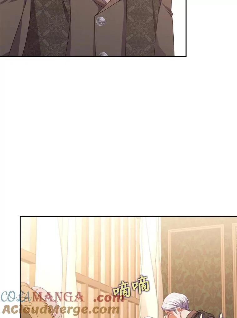 48.神树 第81页