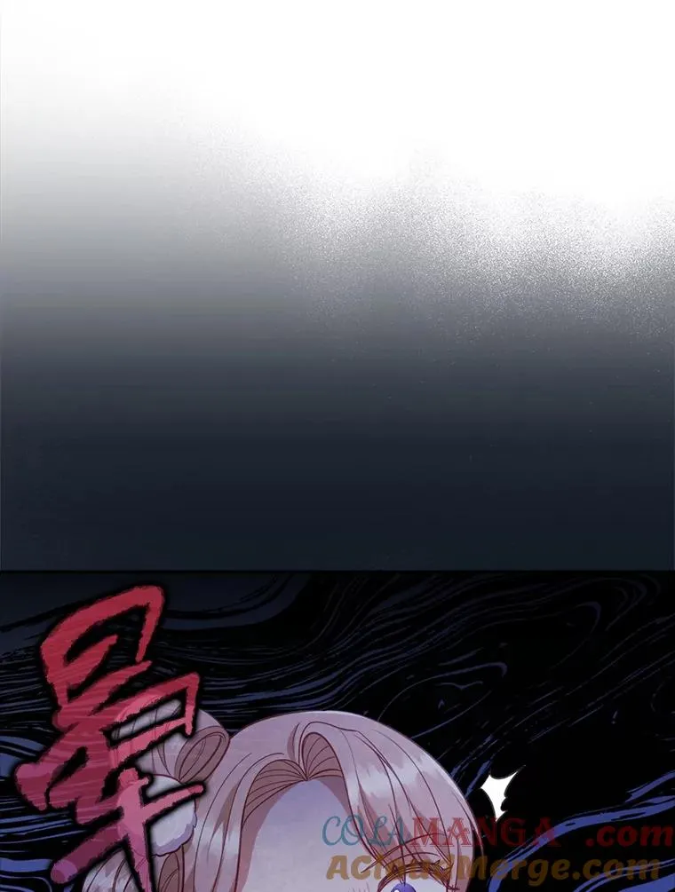 48.神树 第97页