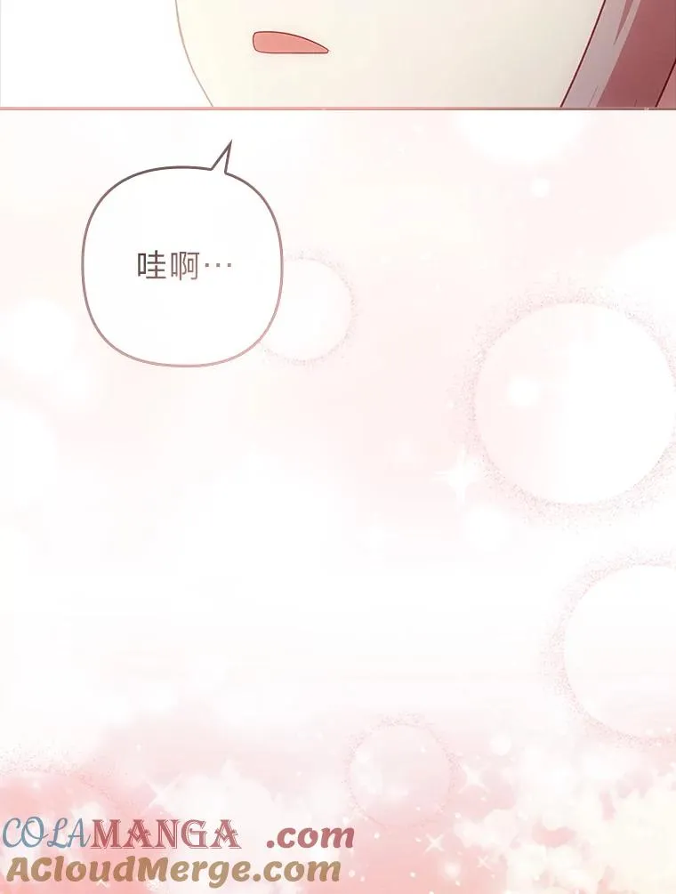 48.神树 第105页