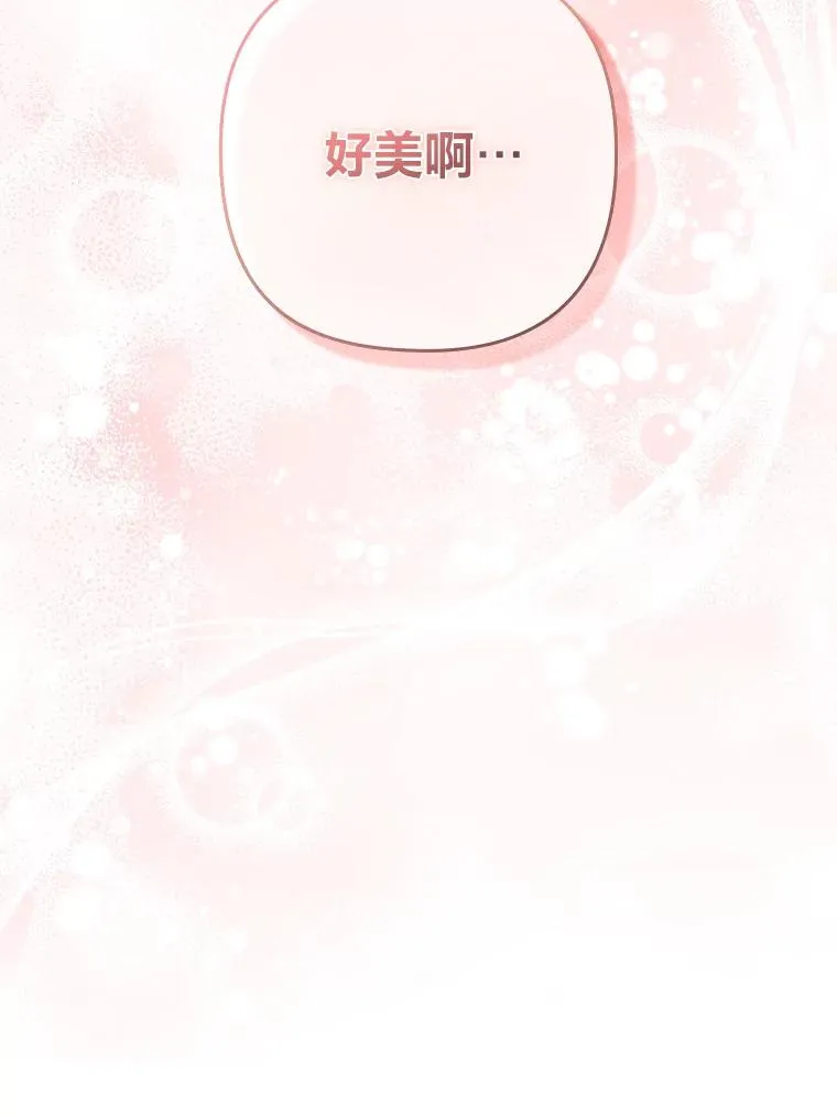 48.神树 第108页