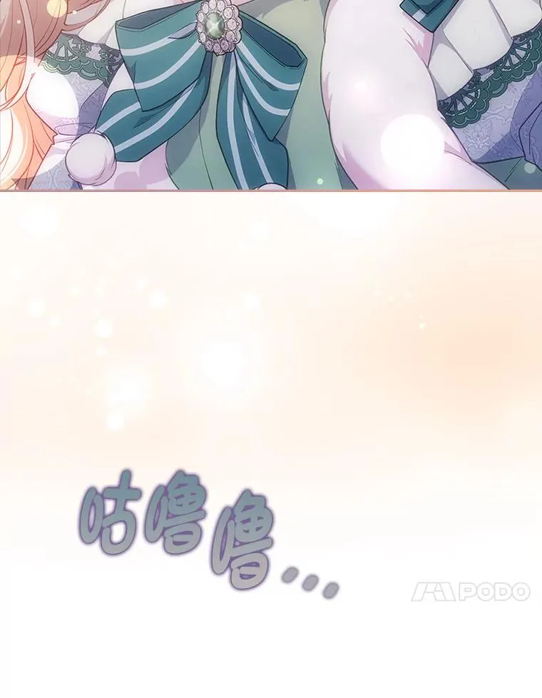 49.差一步表白 第28页