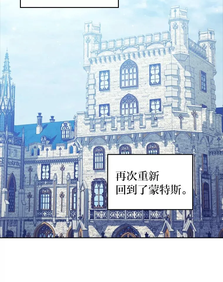49.差一步表白 第59页