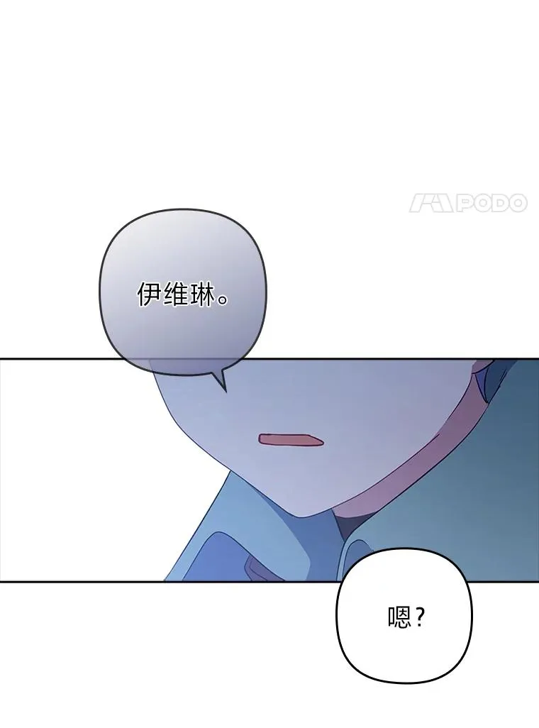 49.差一步表白 第91页