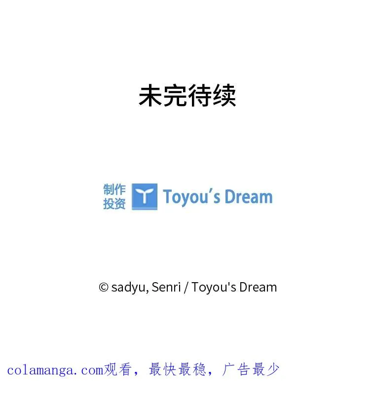49.差一步表白 第107页