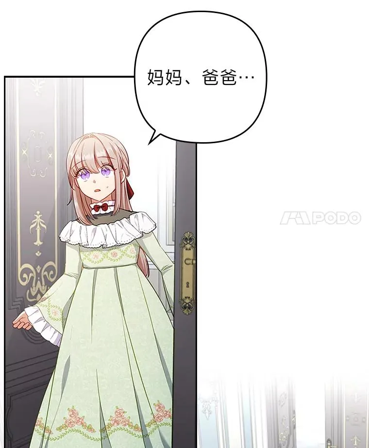 50.近距离接触 第4页