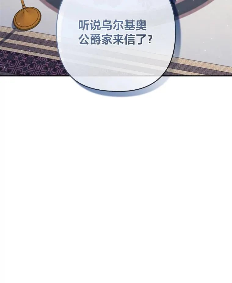50.近距离接触 第6页