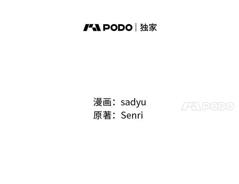 50.近距离接触 第8页