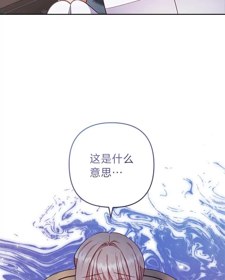 50.近距离接触 第10页