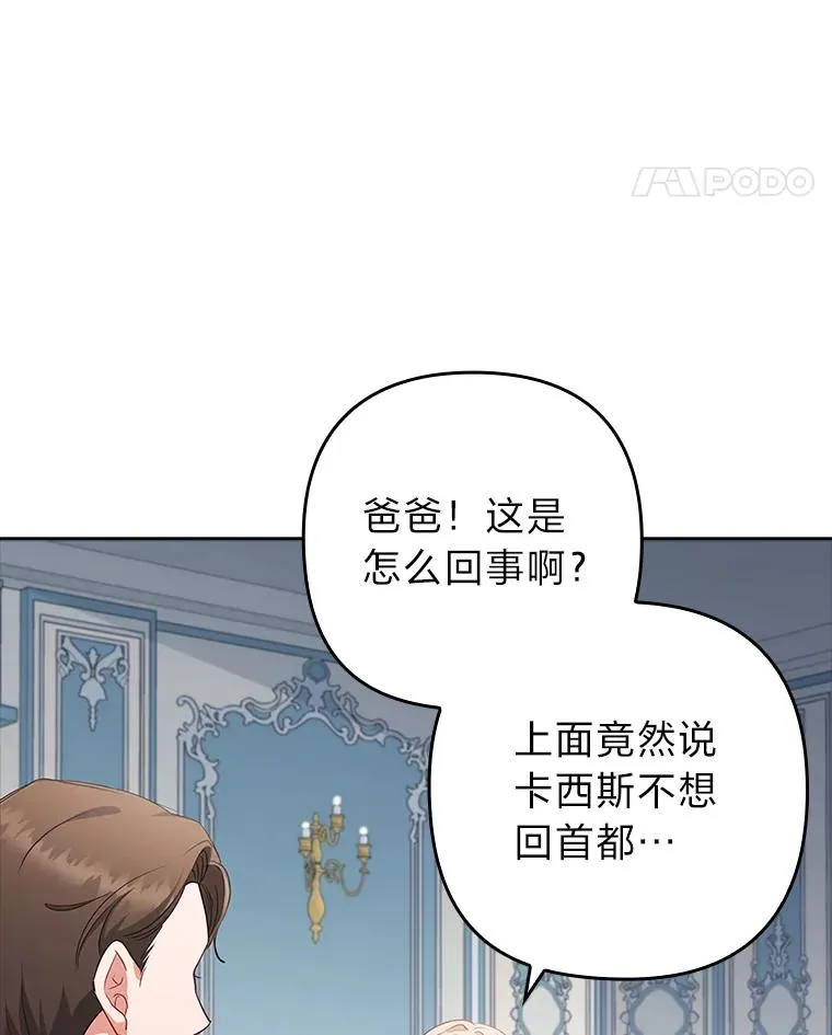 50.近距离接触 第12页